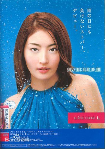 常盘贵子(ときわ たかこ、Takako Tokiwa)广告图素颜照壁纸