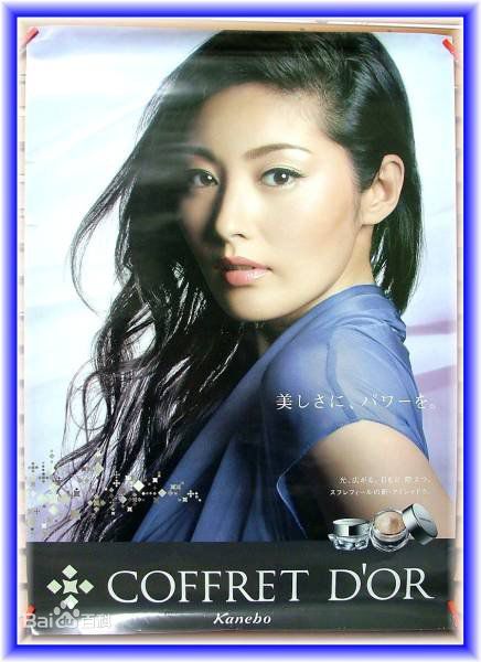 常盘贵子(ときわ たかこ、Takako Tokiwa)广告图素颜照壁纸