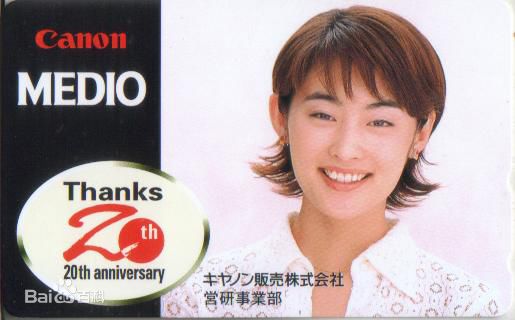 常盘贵子(ときわ たかこ、Takako Tokiwa)广告图素颜照壁纸