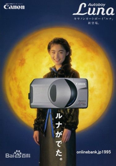 常盘贵子(ときわ たかこ、Takako Tokiwa)广告图素颜照壁纸