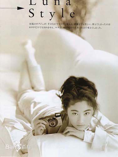 常盘贵子(ときわ たかこ、Takako Tokiwa)杂志图