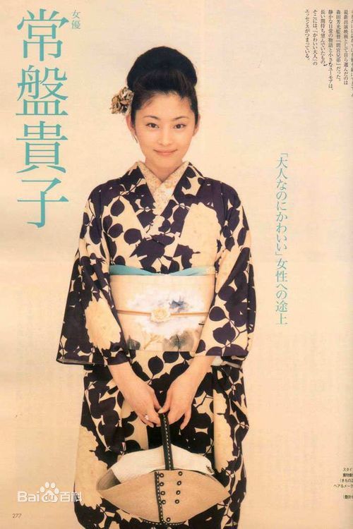 常盘贵子(ときわ たかこ、Takako Tokiwa)杂志图