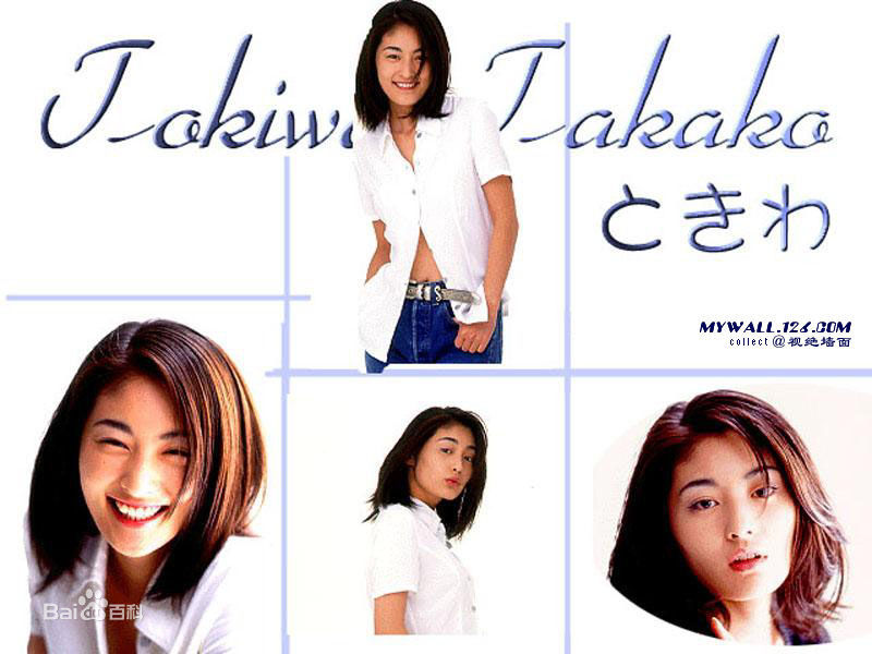 最优质常盘贵子(ときわ たかこ、Takako Tokiwa)精彩图册