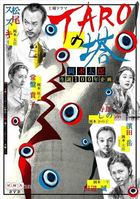 最新常盘贵子(ときわ たかこ、Takako Tokiwa)性感图片