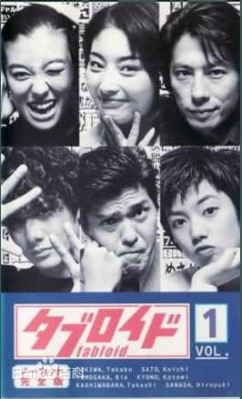 最新常盘贵子(ときわ たかこ、Takako Tokiwa)性感图片