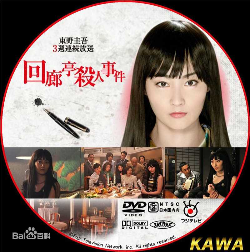 最新常盘贵子(ときわ たかこ、Takako Tokiwa)性感图片