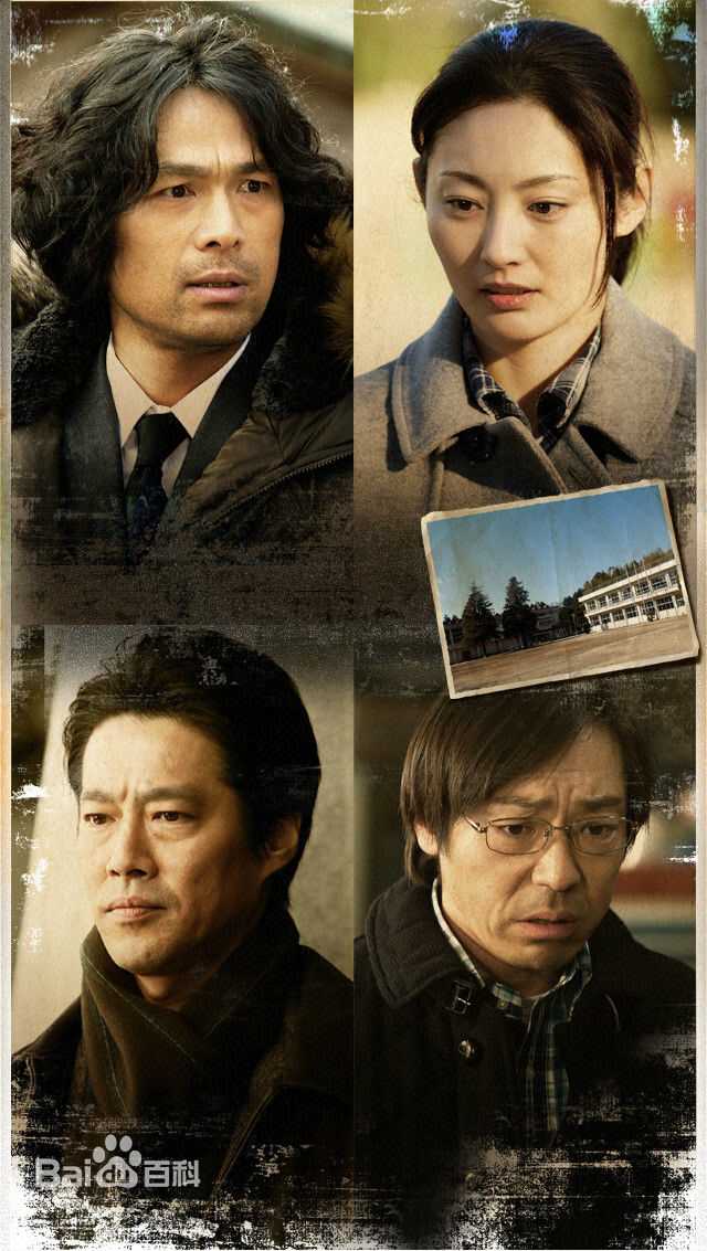 最新常盘贵子(ときわ たかこ、Takako Tokiwa)性感图片