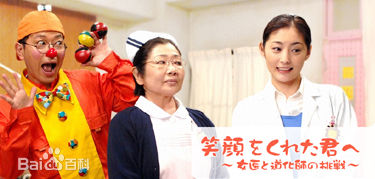 最新常盘贵子(ときわ たかこ、Takako Tokiwa)性感图片