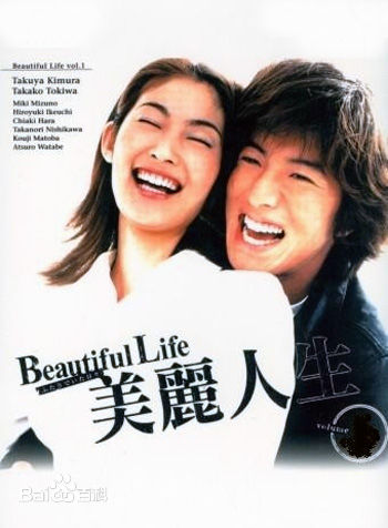 最新常盘贵子(ときわ たかこ、Takako Tokiwa)性感图片