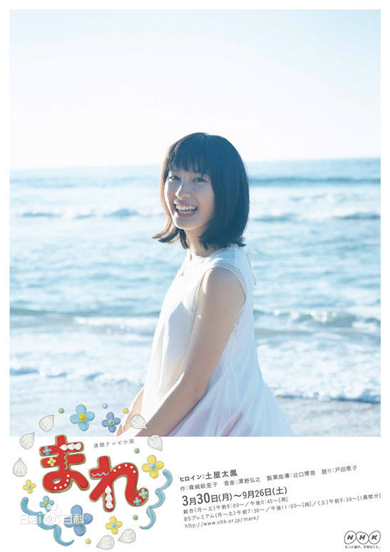 最新常盘贵子(ときわ たかこ、Takako Tokiwa)性感图片