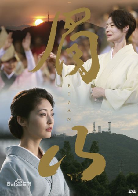 最新常盘贵子(ときわ たかこ、Takako Tokiwa)性感图片