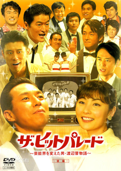 最新常盘贵子(ときわ たかこ、Takako Tokiwa)性感图片