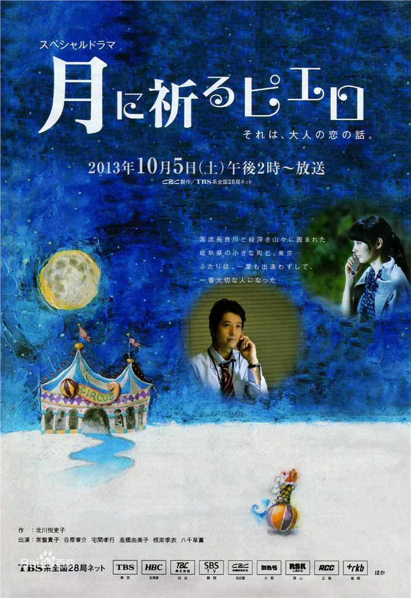 最新常盘贵子(ときわ たかこ、Takako Tokiwa)性感图片