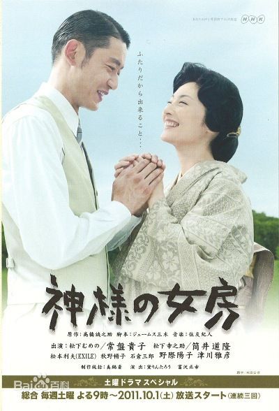 最新常盘贵子(ときわ たかこ、Takako Tokiwa)性感图片