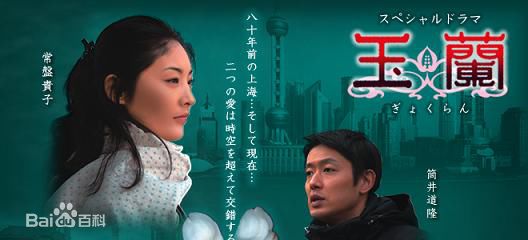 最新常盘贵子(ときわ たかこ、Takako Tokiwa)性感图片