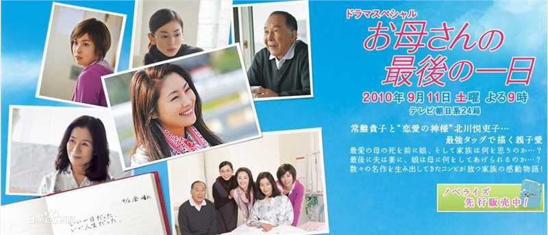 最新常盘贵子(ときわ たかこ、Takako Tokiwa)性感图片