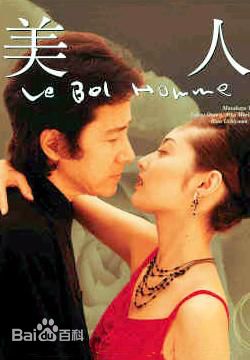 最新常盘贵子(ときわ たかこ、Takako Tokiwa)性感图片