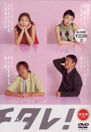 最新常盘贵子(ときわ たかこ、Takako Tokiwa)性感图片