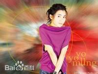 蒙嘉慧(Yoyo Mung)和郑伊健性感图片图集