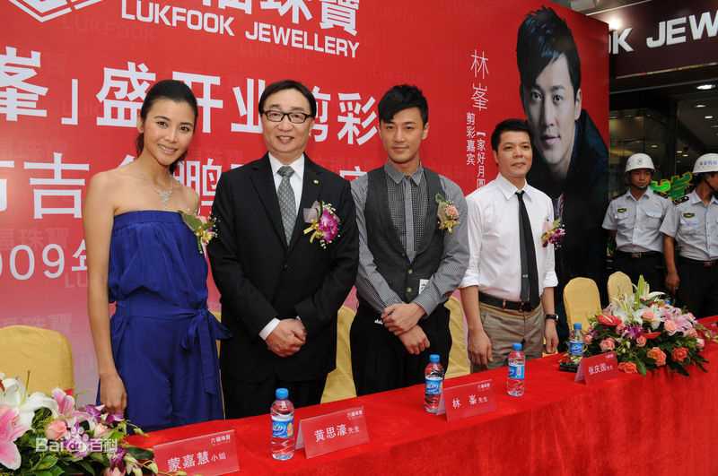 蒙嘉慧(Yoyo Mung)8月9日深圳活动照图片图册