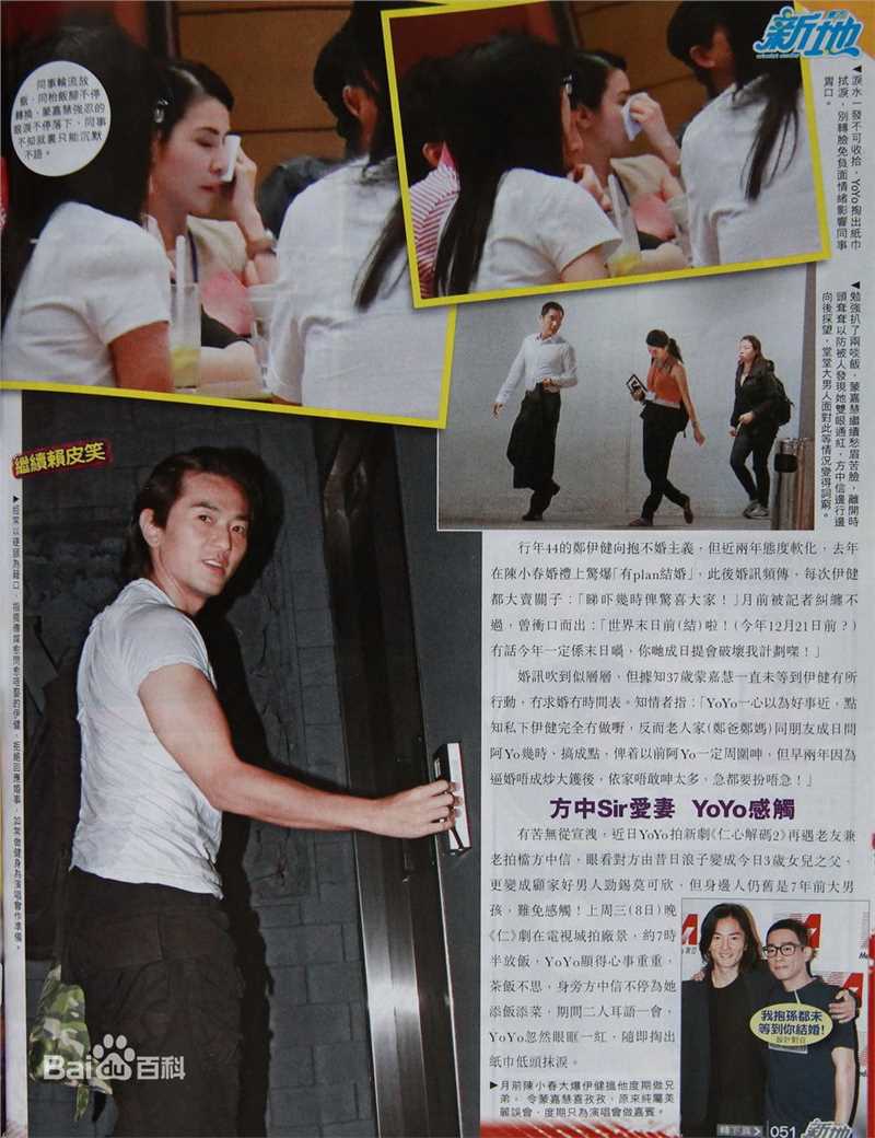 精选蒙嘉慧(Yoyo Mung)精彩图册