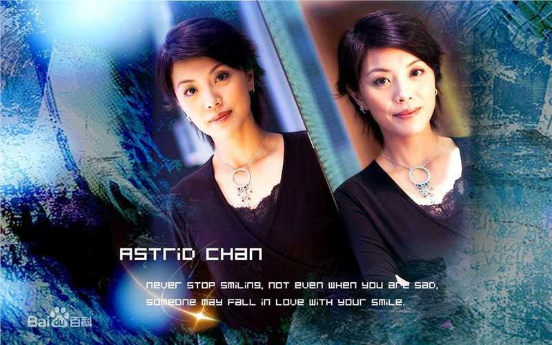 最全陈芷菁(Astrid Chan)精彩图册