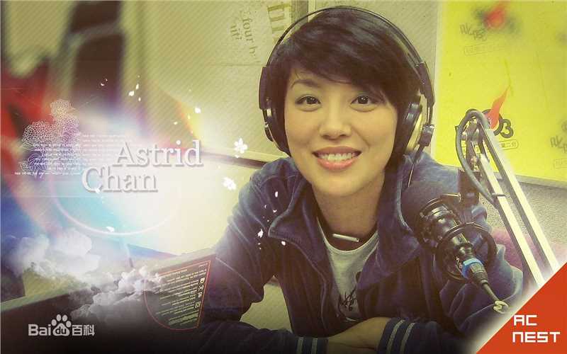 最全陈芷菁(Astrid Chan)精彩图册