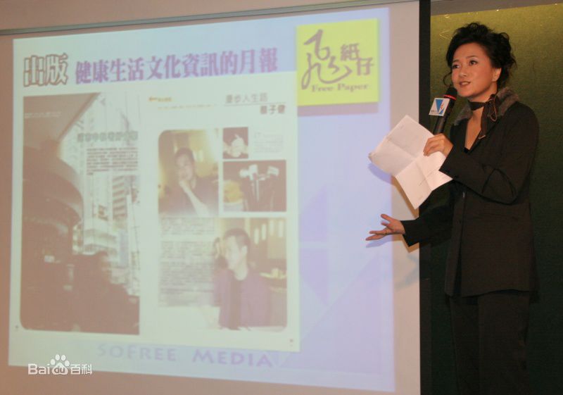 刘倩怡最优质的著作：《倩解人意》封面相册