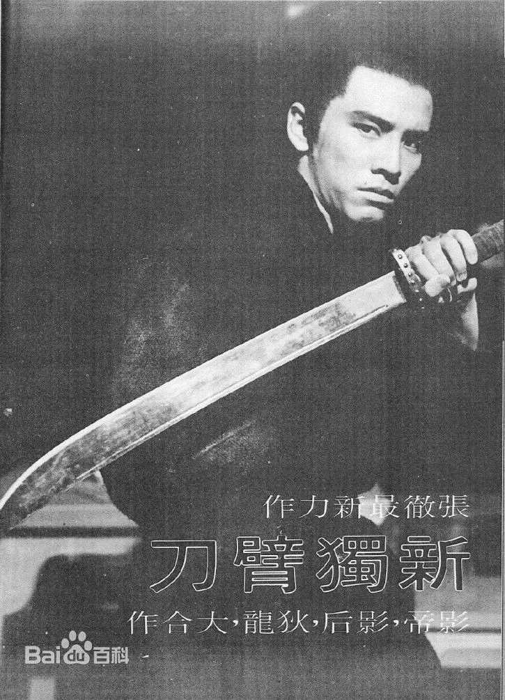 姜大卫(John Chiang)年轻时的图册