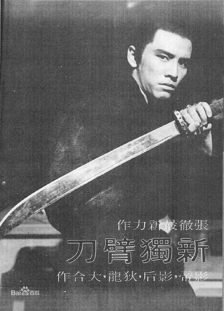 姜大卫(John Chiang)年轻时的图册