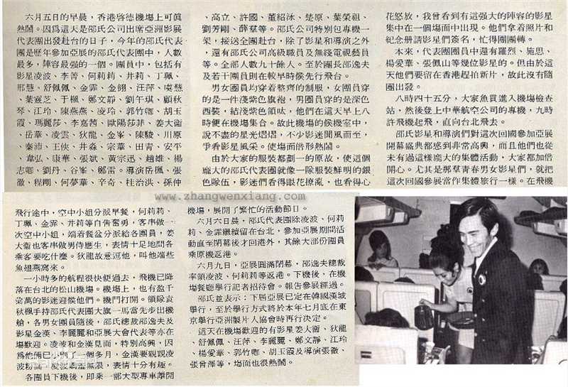 姜大卫(John Chiang)精彩图册