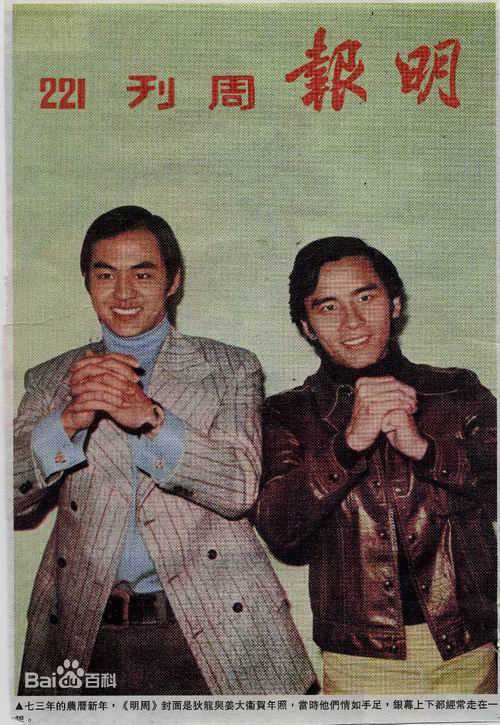 姜大卫(John Chiang)精彩图册