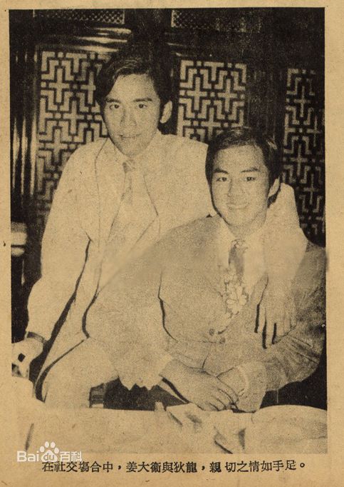 高清姜大卫(John Chiang)精彩图册