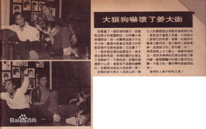 高清姜大卫(John Chiang)精彩图册