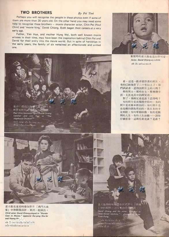 最优质姜大卫(John Chiang)精彩图册