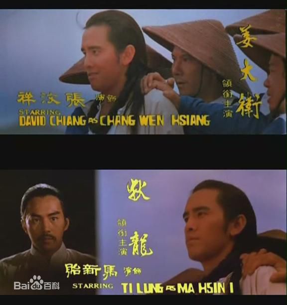 最优质姜大卫(John Chiang)精彩图册