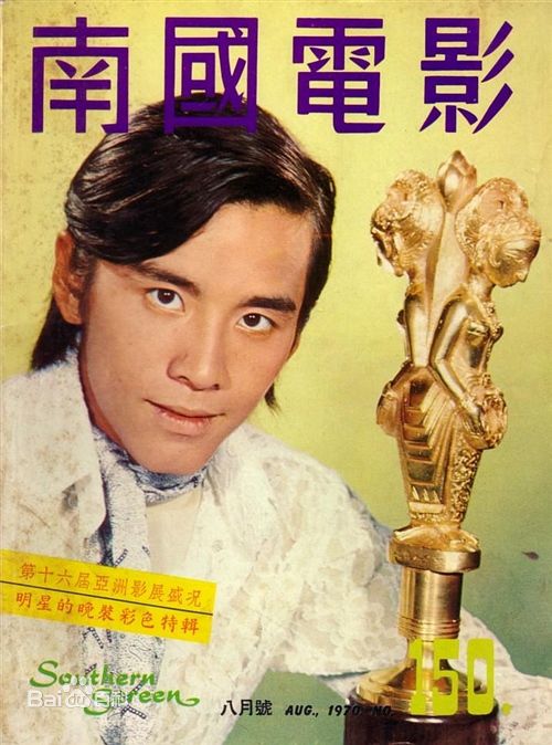 最优质姜大卫(John Chiang)精彩图册