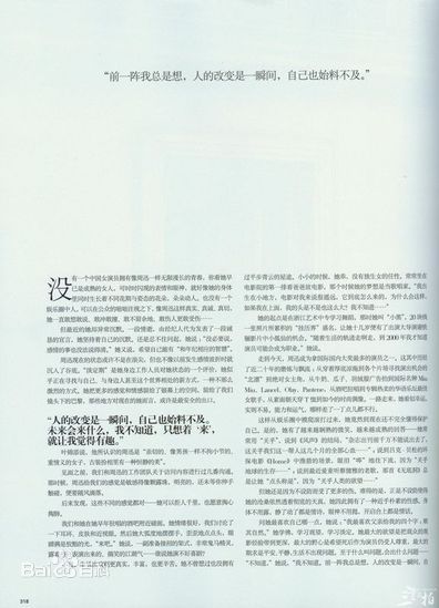 最新姜大卫(John Chiang)精彩图册