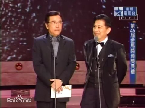 姜大卫(John Chiang)-第45届台湾金马奖性感图片壁纸