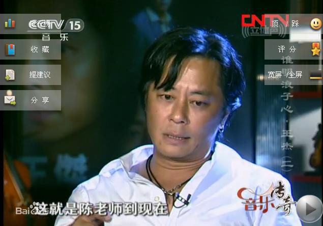 精选王杰(Dave Wang、Wang Chieh)在做客《音乐传奇》中的图册