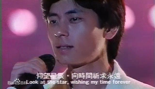 王杰(Dave Wang、Wang Chieh)《七匹狼》高清剧照