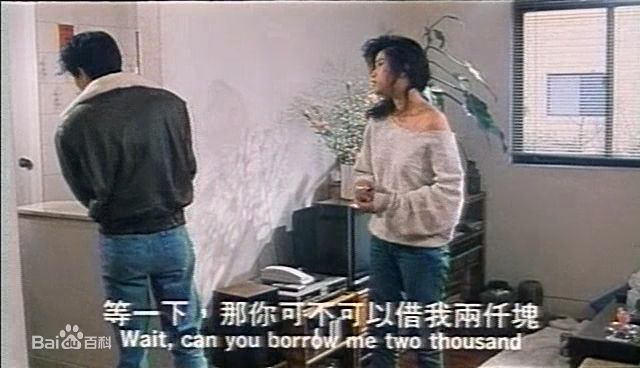 王杰(Dave Wang、Wang Chieh)《七匹狼》高清剧照