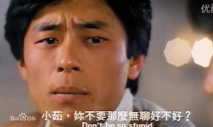 王杰(Dave Wang、Wang Chieh)《七匹狼》高清剧照