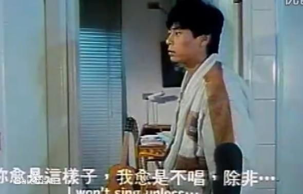 王杰(Dave Wang、Wang Chieh)《七匹狼》高清剧照