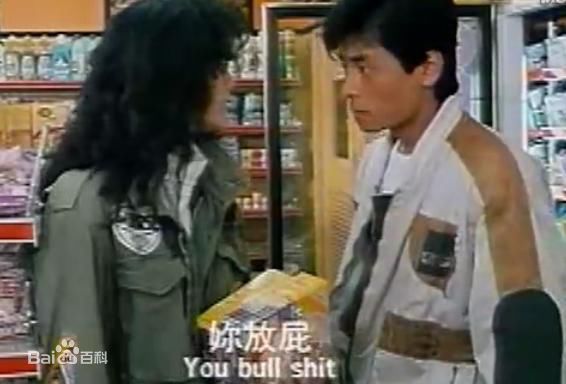 王杰(Dave Wang、Wang Chieh)《七匹狼》高清剧照