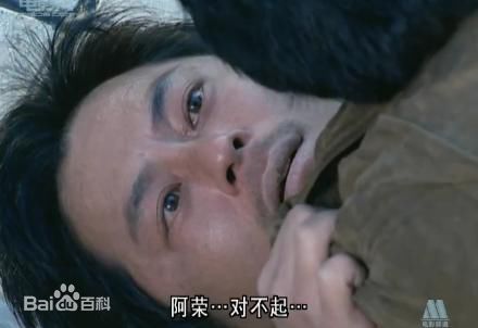 王杰(Dave Wang、Wang Chieh)《新警察故事》最优质剧照