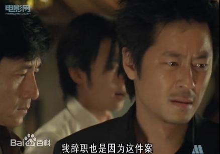 王杰(Dave Wang、Wang Chieh)《新警察故事》最优质剧照