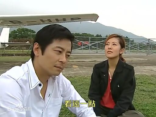 王杰(Dave Wang、Wang Chieh)影视剧照