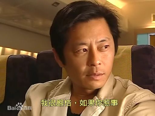 王杰(Dave Wang、Wang Chieh)影视剧照