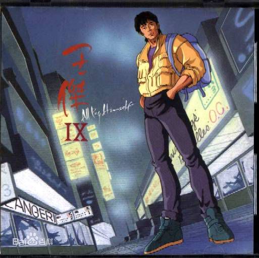 王杰(Dave Wang、Wang Chieh)最优质专辑封面相册